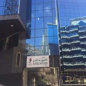 2* فندق Al-aseel Umm Al-qura