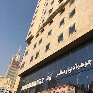 Hotel Jawharah Diyar Matar